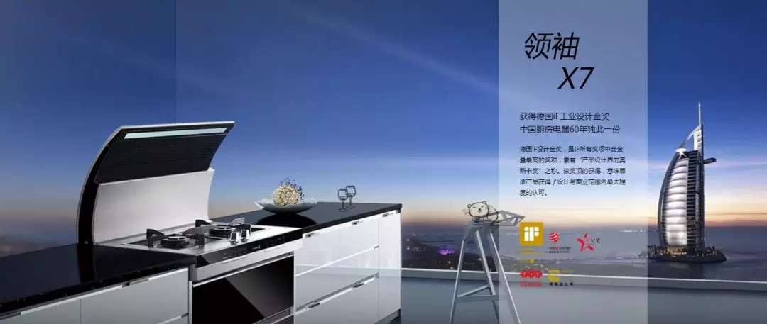 火星人集成灶官网和线下一样吗 1528373313109284OLJ4.jpg