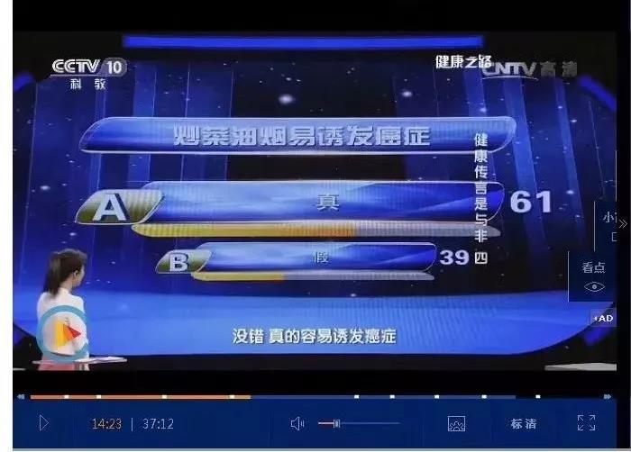 健康之路引入.jpg