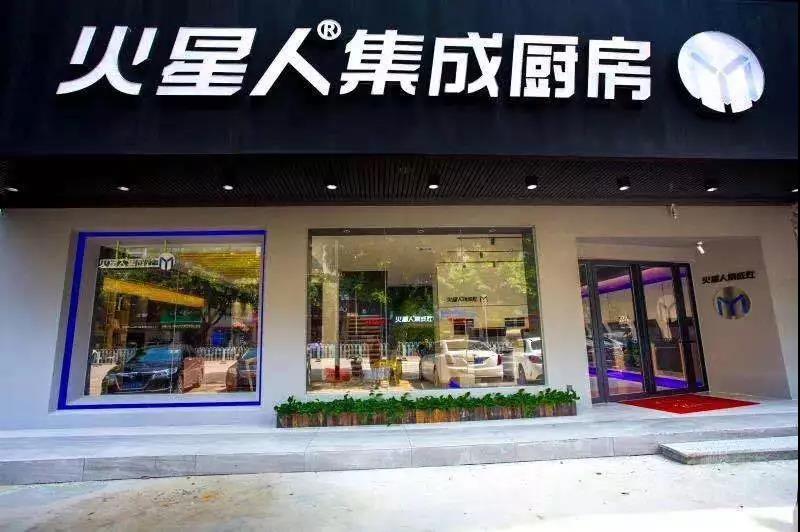 招商门店图.jpg