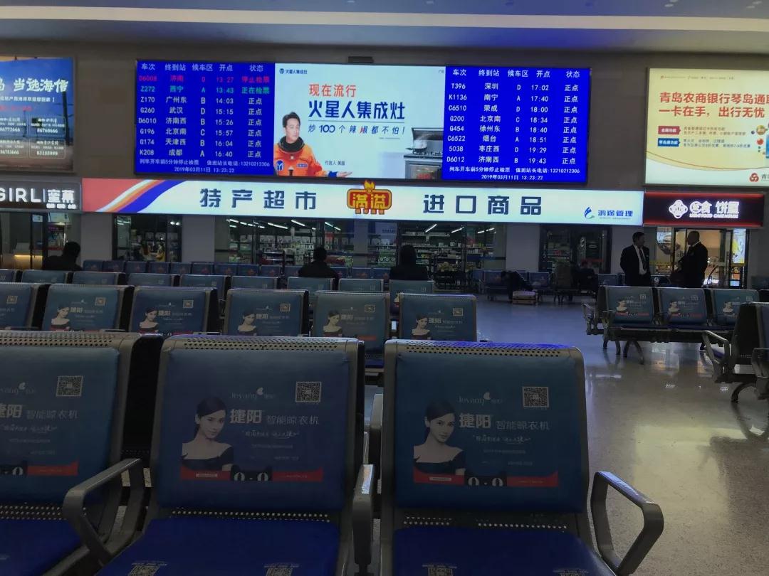 青岛站.jpg
