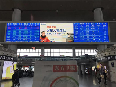 南京南站.jpg