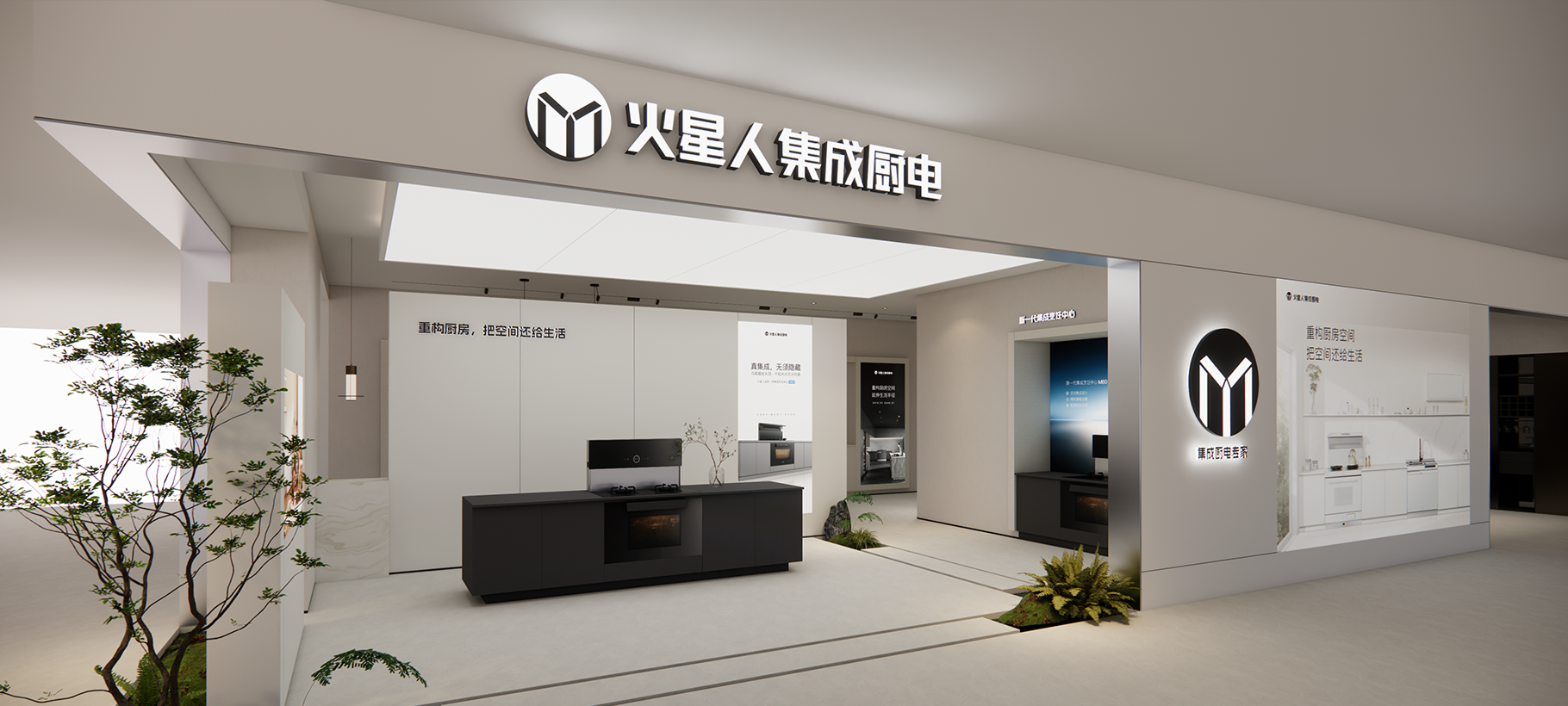 浙江杭州&nbsp;&nbsp;&nbsp;门店形象