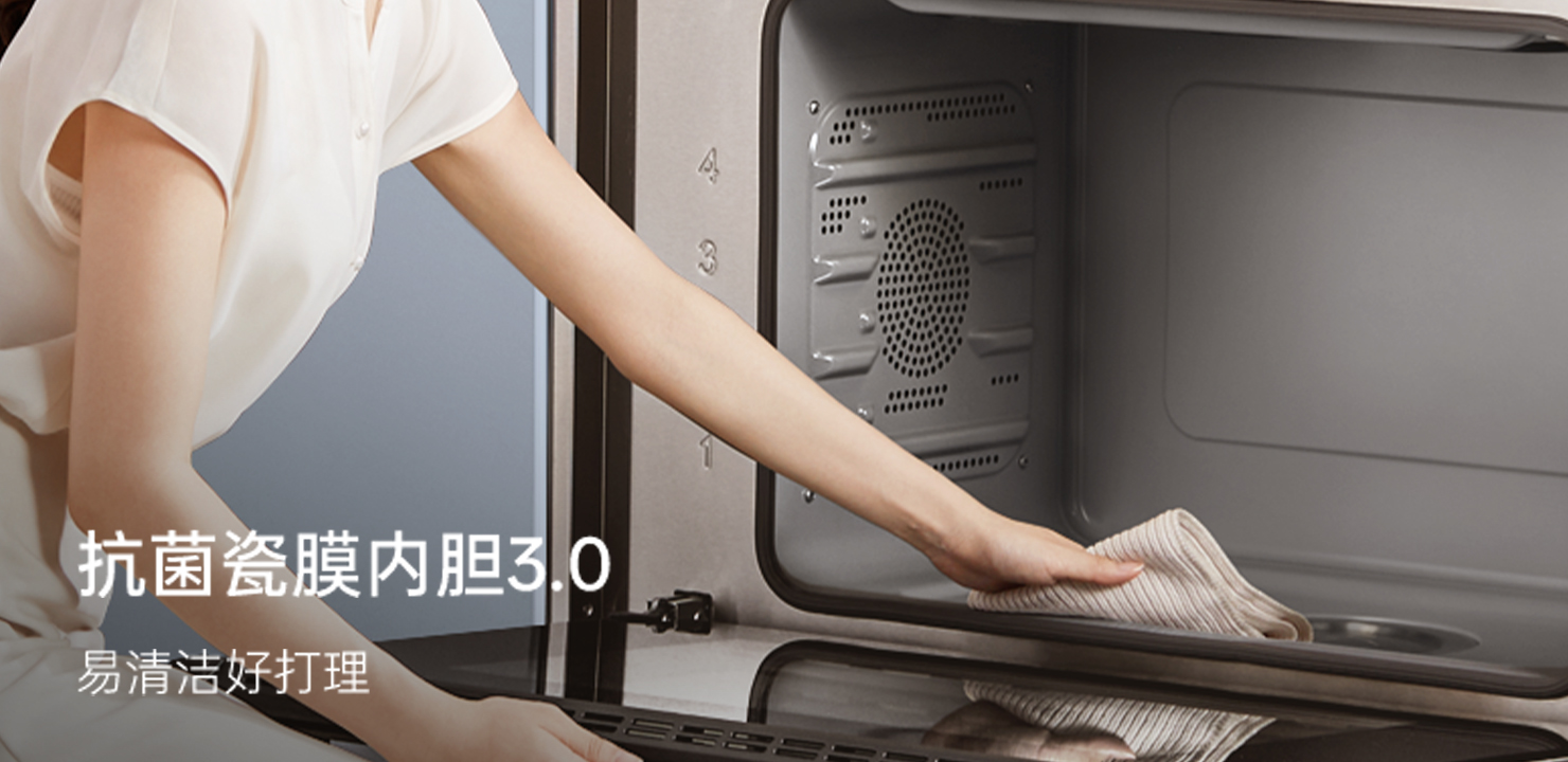 抗菌瓷膜内胆3.0