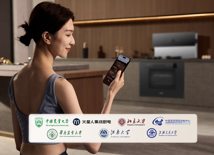 高校联合研发