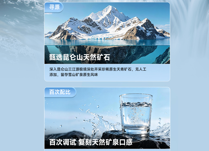 甄选昆仑山天然矿石