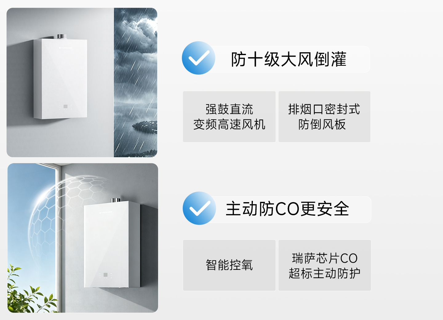 安全防护 细致守护