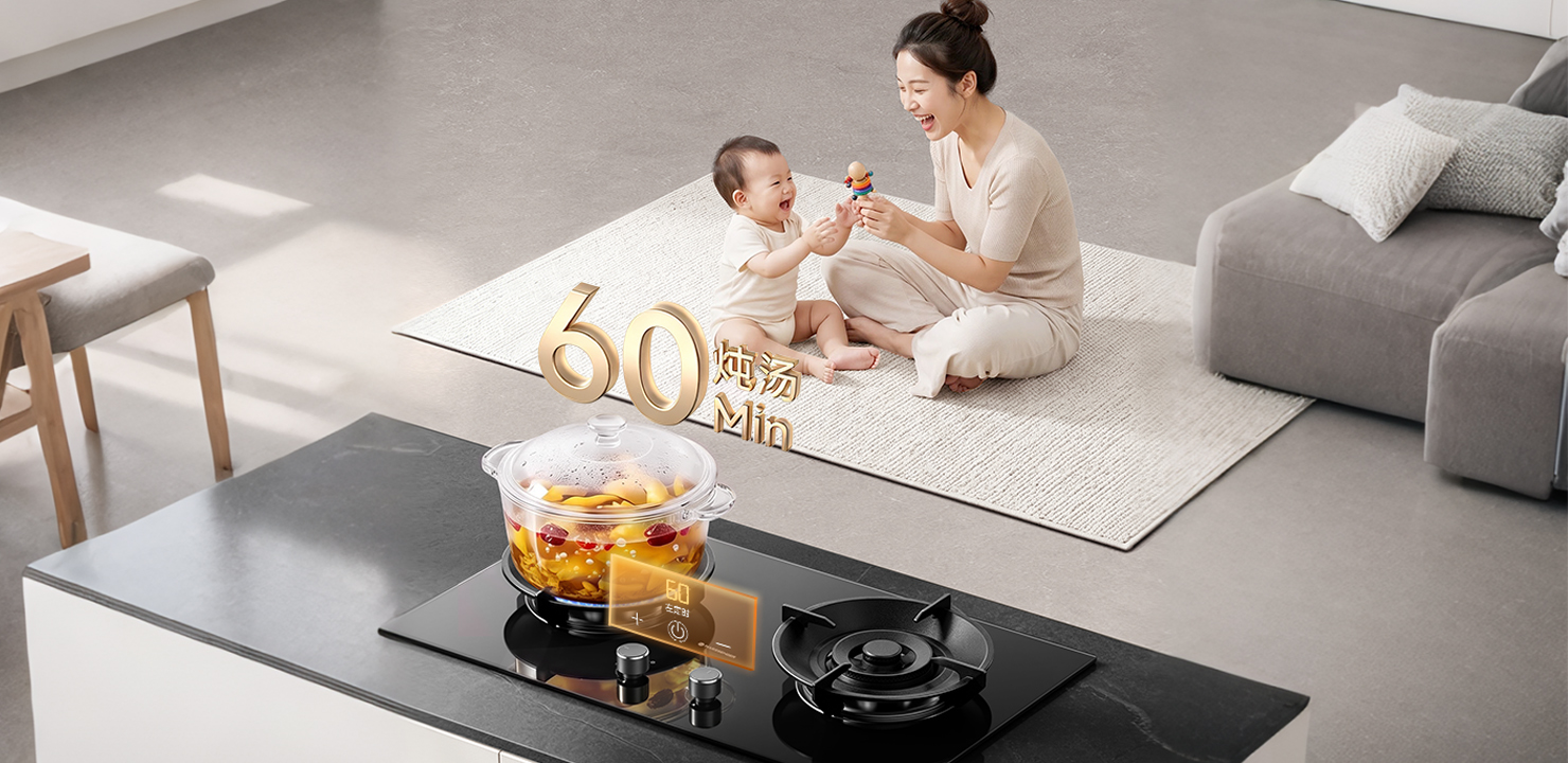 左灶0-180min定时关火