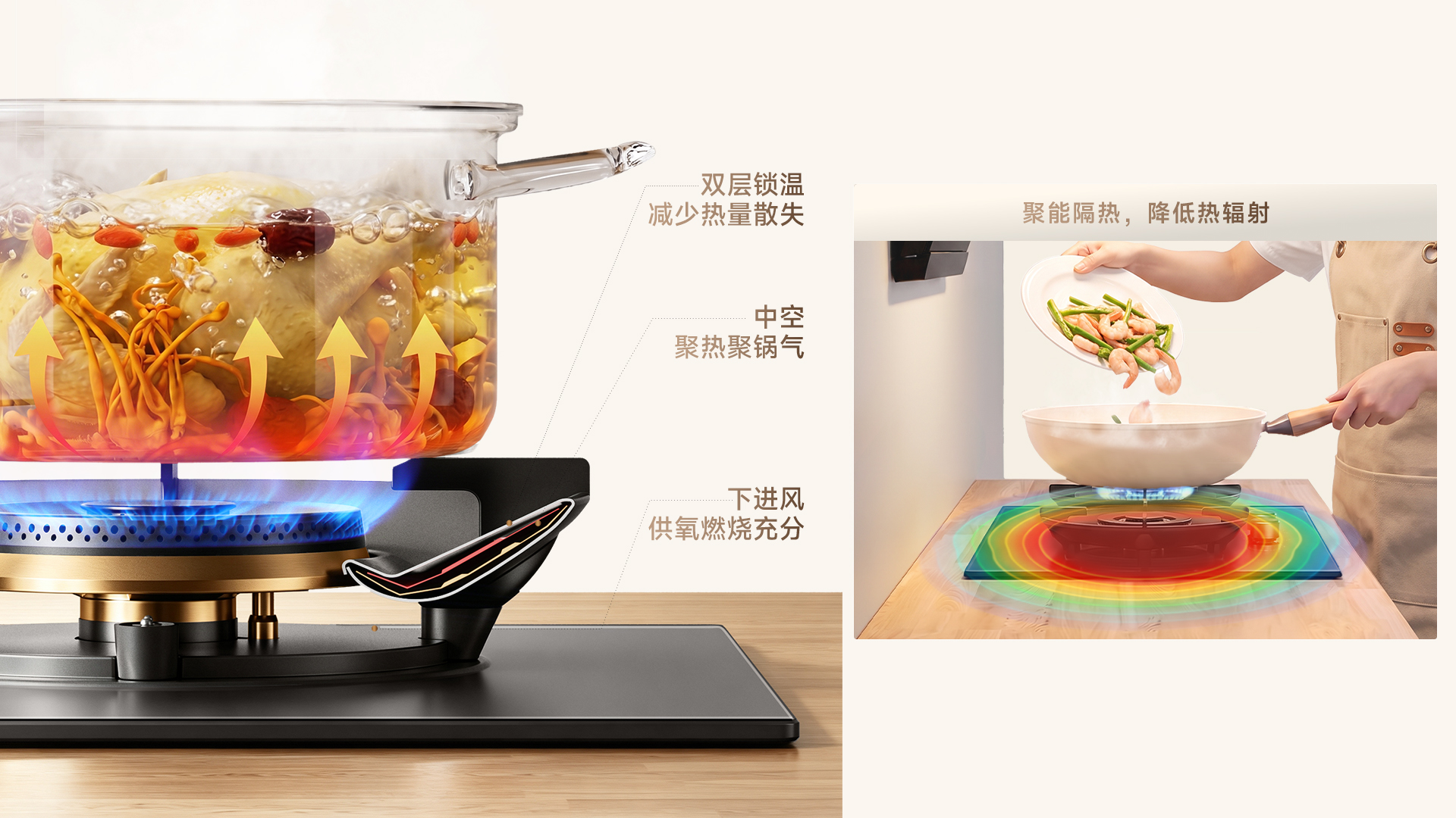 双层中空锅支架<br>聚能隔热 舒适烹饪