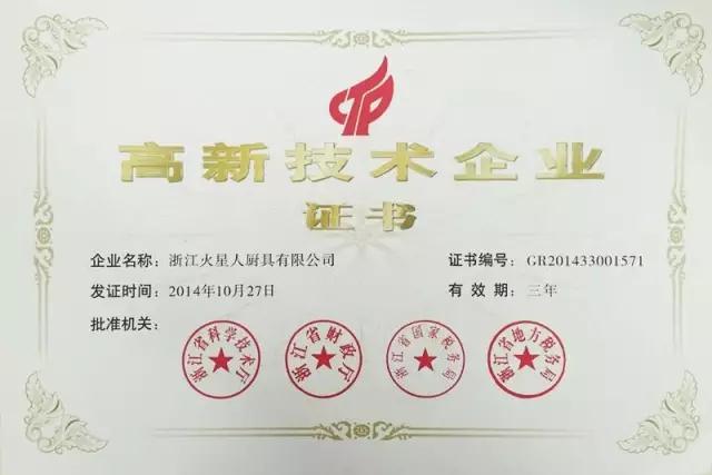 1507609550710343WnR3.jpg 微信图片_20171010122353.jpg