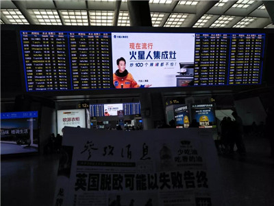 1554967803266824s2XY.jpg 北京南站.jpg