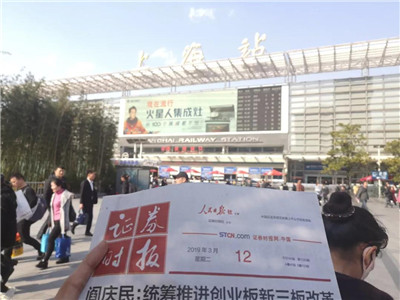 15549683833545267BI8.jpg 上海站.jpg