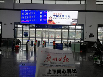 1554968491464905A00a.jpg 郁南站.jpg
