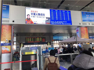 1554969726611252yJll.jpg 烟台站.jpg