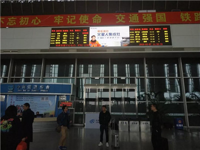 1554969963136768CORp.jpg 厦门北.jpg