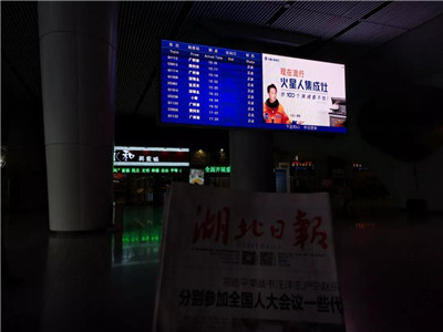 1554970024210579kgGE.jpg 武汉站.jpg