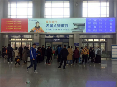 1554970043144570Yido.jpg 长沙站.jpg
