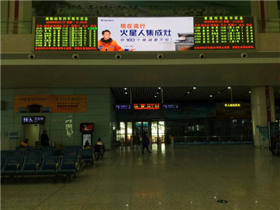 15549701011798450bJ9.jpg 吉林站.jpg