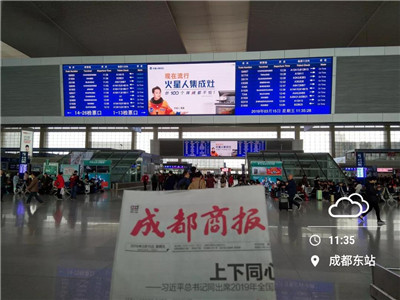 15549701424559553M8A.jpg 成都站.jpg