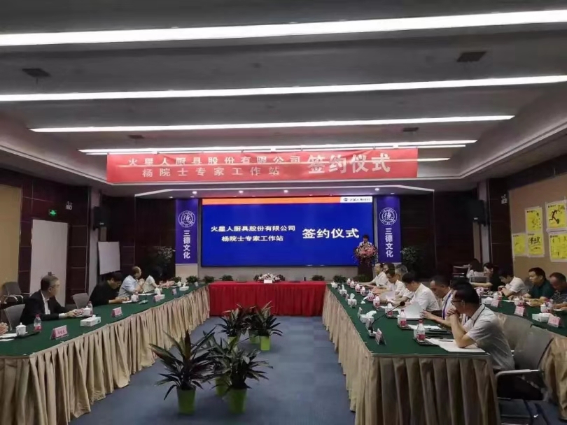 1565656171603960LhME.jpg 签约2.jpg
