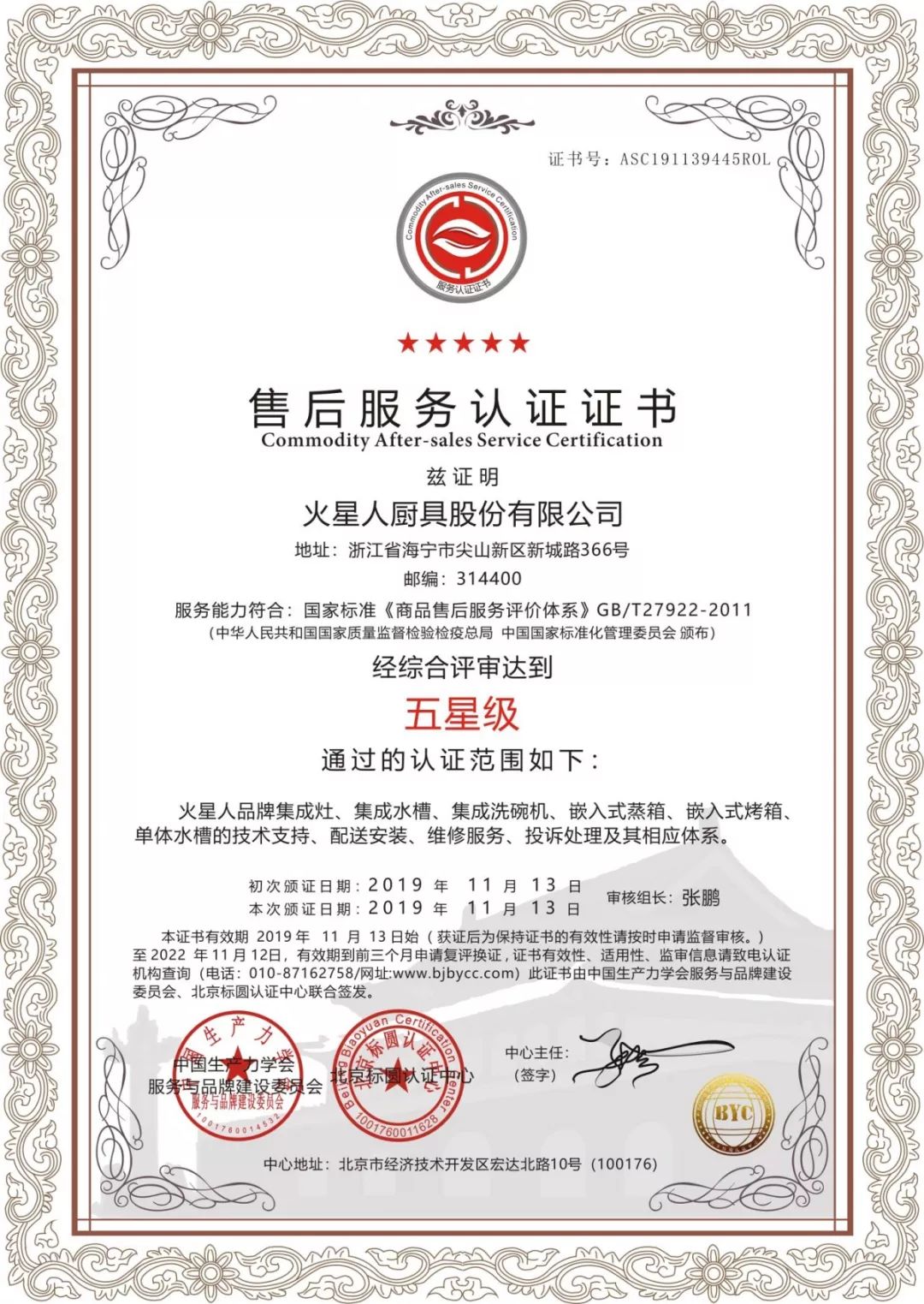 1578727693992744ktJB.jpg 19.jpg