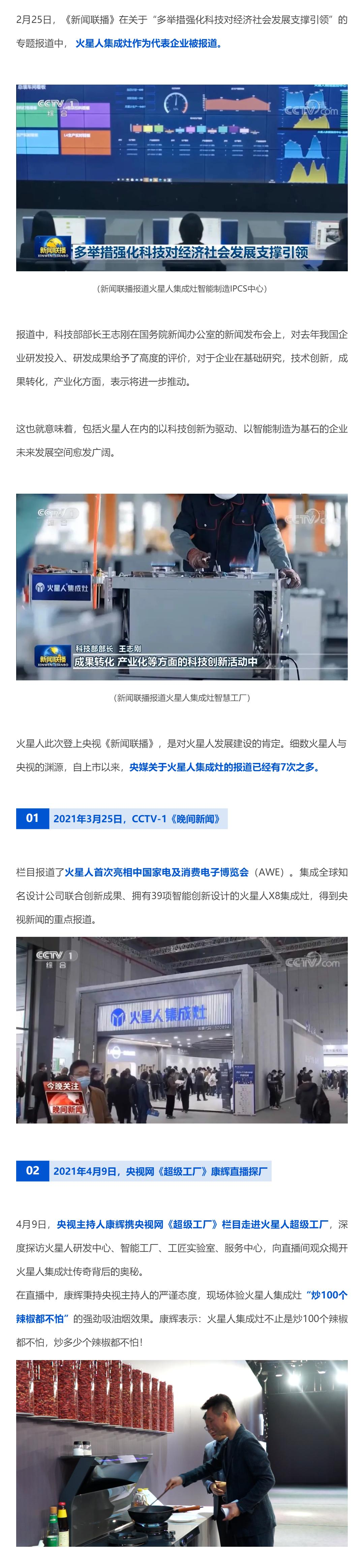 cctv(1).png