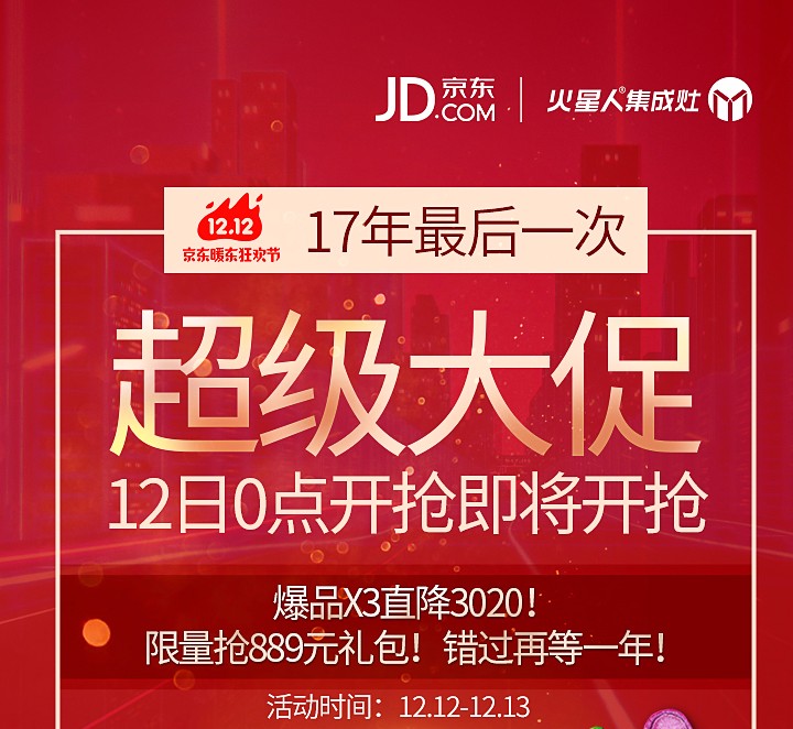 1513048500411332ZWhR.jpg